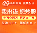 股票配资有哪些正规平台 全网热议中信华睿配资可靠不的实用提倡_1